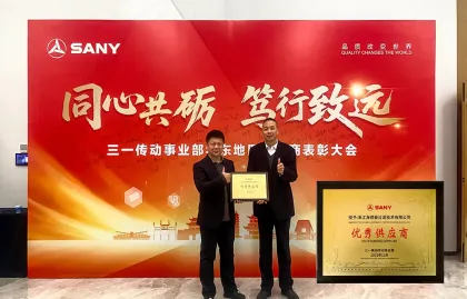 Bewährte Exzellenz! Headman von der Sany Transmission East China Division zum 